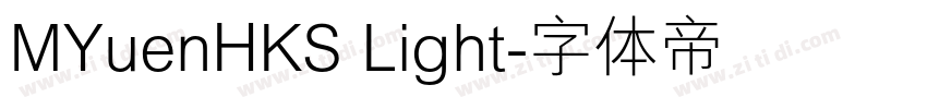 MYuenHKS Light字体转换